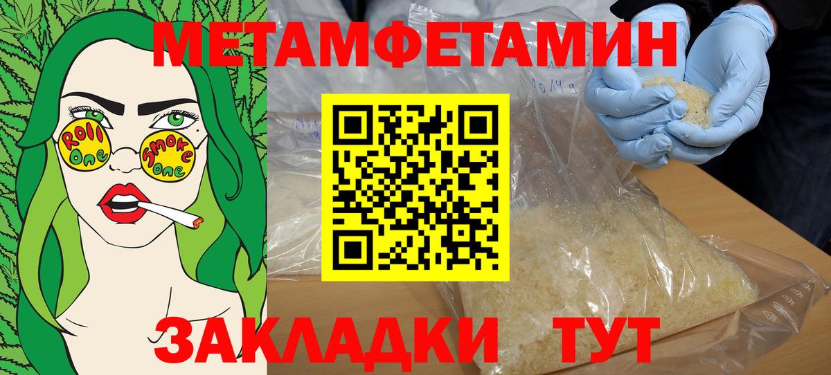 Курганинск  АМФЕТАМИН  АМФЕТАМИН  Вход с VPN  АМФ Розовый 