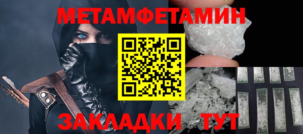 Amphetamine 97% Курганинск