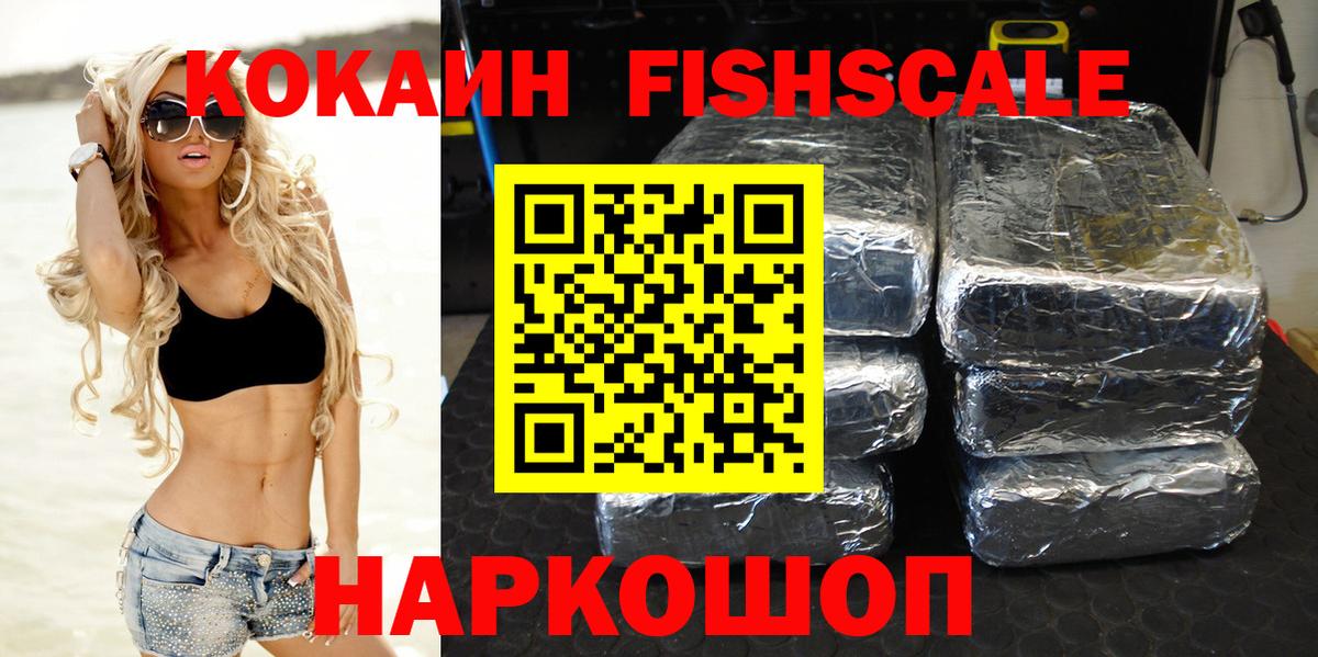 ГАШИШ Курганинск