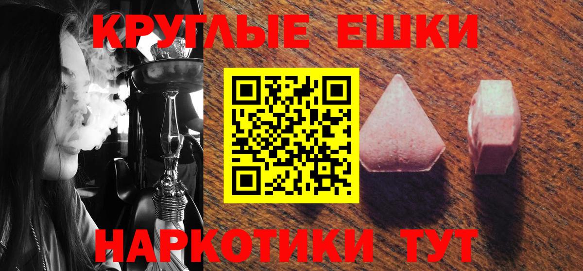Ecstasy XTC Курганинск