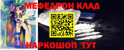 кокаин колумбия Бугуруслан