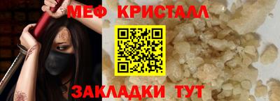круглые Бузулук