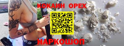 круглые Бузулук