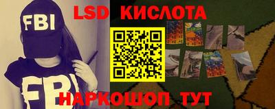 эйфоретик Будённовск