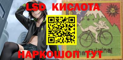 эйфоретик Будённовск