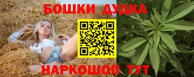 эйфоретик Будённовск