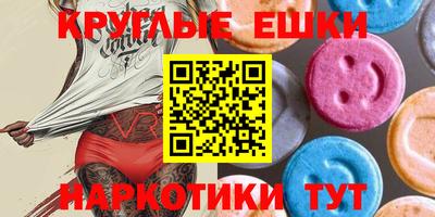 эйфоретик Будённовск