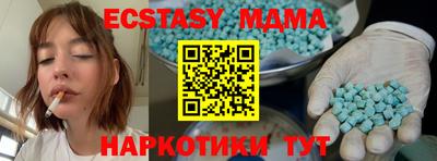 эйфоретик Будённовск