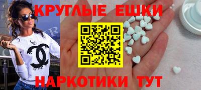 круглые Бузулук