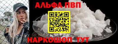 эйфоретик Будённовск