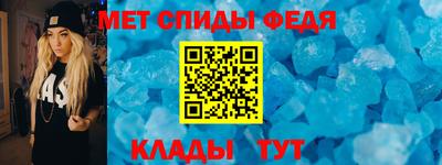 эйфоретик Будённовск