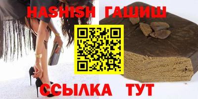 эйфоретик Будённовск