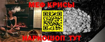 эйфоретик Рязань