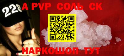 круглые Бузулук