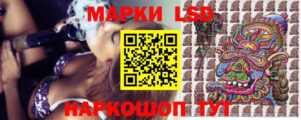 Курганинск  Марки NBOMe 1500мкг  Марки N-bome  Марки NBOMe 1500мкг  Вход с VPN 